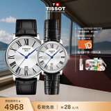 天梭（TISSOT） 手表 卡森臻我系列情侣对表 瑞士石英情侣表皮带商务表生日礼物