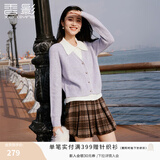 香影假两件针织开衫女2026冬季新款含羊毛拼接半开襟翻领紫色毛衣 紫色 M 160/84A/95-110斤