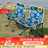 威野营（V-CAMP）户外折叠椅露营椅子便携式折叠凳钓鱼椅写生马扎椅轻便-向日葵
