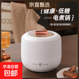 智能电煮锅小电锅电炒锅小锅电煮锅火锅多功能锅电火锅宿舍小电锅家用电蒸锅炒菜专用2-3人泡面锅 1.5L白色陶瓷釉涂层内胆【送量杯+自动断电】