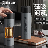 恩尔美（nRMEi）保温杯男士茶水分离高颜值2026新款316不锈钢便携车载泡茶水杯子