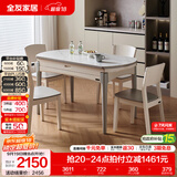 全友（QUANU）家居现代简约岩板餐桌椅组合套小户型装家用折叠可伸缩圆桌子客厅 中灰|1.3米功能桌+峦山硬面椅*4