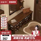家逸实木换鞋凳入户门口高级感穿鞋凳家用玄关进门鞋凳鞋柜一体可坐
