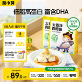 窝小芽大西洋真鳕鱼 原切鳕鱼儿童早餐高蛋白享婴幼儿宝宝食谱420g/2袋