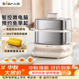 小熊（Bear）煮蛋器 蒸蛋器 自动断电不锈钢早餐神器 电蒸锅小型1-2人用 可预约定时 ZDQ-E12L6