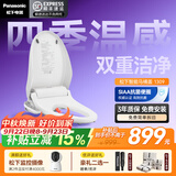 松下（Panasonic）智能马桶盖马桶坐便器盖板电动加热冲洗洁身器 多重清洗1309