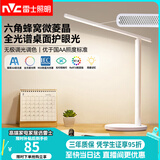 雷士（NVC）全光谱护眼台灯阅读儿童家用学习灯便携折叠台灯AA级标准插电款