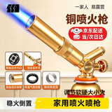 探险者喷枪家用喷火枪点火器铜喷火器烧猪毛神器厨房火烤枪卡式气罐喷头 【至尊款家用喷枪】可倒置/软硬火调节