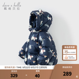 戴维贝拉（DAVE＆BELLA）儿童羽绒服女童上衣男童羽绒衣冬装新款宝宝衣服保暖小童外套 北极熊印花DB4238127-A 110 cm（建议身高100-110cm）