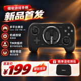 赛太克X1磁吸游戏手柄无线手机手柄TMR摇杆多模蓝牙车机直连便携式Switch电脑xbox手机pc电视steam