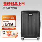 Diplomat外交官行李箱26英寸大容量拉杆箱男扩充层密码旅行箱女TC-6013LTM