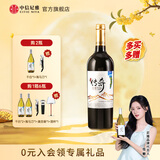 尼雅东方传奇马瑟兰混酿干红葡萄酒13.5度 官方正品 中秋送礼 一箱装