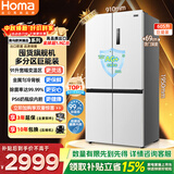 奥马（Homa）欧洲臻品605升十字对开门大容量家用电冰箱一级双变频风冷无霜四开门双开门605WDH/B