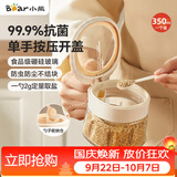 小熊（Bear）调味罐 调料瓶调味瓶厨房盐罐味精调料盒调料收纳盒 带可拆卸勺仓