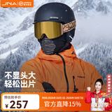蕉牛滑雪头盔雪镜一体式雪盔单双板滑雪装备男女防撞保暖透气专业护具 K10黑+X30简木棕 【磁吸全屏】 XL码-推荐头围58-62cm