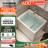 科勒（KOHLER）独立式亚克力浴缸玲纳内外式排水家用浴缸深泡式浴缸带座椅 29059-L-0左角位外排水85cm0.85m