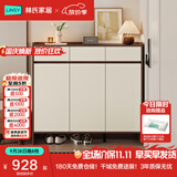 林氏家居入户鞋柜收纳柜一体靠墙楼外走廊门口用鞋架餐边玄关OV4N满额赠