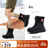 骆驼（CAMEL）熔岩雪地靴女懒人毛毛鞋冬季增高防寒休闲靴 L25W577050 黑色 40