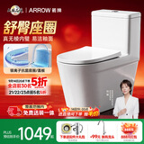 箭牌（ARROW）T76抽水马桶虹吸坐便器普通座便坐厕AEB12631M 免费送装一体