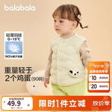 巴拉巴拉童装宝宝马甲外穿冬装婴儿衣服背心羽绒服轻薄萌男童女童儿童