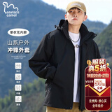 东方骆驼（EASTERN CAMEL）情侣三合一冲锋夹克男女装户外运动外套防风衣 黑色单衣 M 