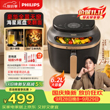 飞利浦（PHILIPS）【王凯沐同款】海星5系全景天窗可视免翻面空气炸锅6.2L大容量智能触控立体热风无油 NA332 送礼物