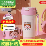 杯具熊（BEDDYBEAR）成人保温杯女士咖啡杯高颜值水杯男士随行车载杯子送礼物 轻心咖啡杯-喵喵丸子500ml【陶瓷涂饰内胆】
