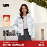森马（Semir）轻松羽绒|90鸭绒羽绒服女冬季短款宽松花苞连帽甜美三防保暖外套 [25款]粉蓝（白鸭绒） L