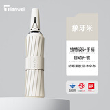 天玮伞业全自动雨伞大号加固抗风伞骨加厚黑胶晴雨两用伞原创手柄-可定制
