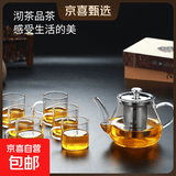 葫仙玻璃泡茶壶耐热耐高温加厚玻璃壶办公家用电陶炉煮茶壶水壶 400ml单壶+4只把手杯