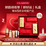 娇韵诗【娇好运】黄金双萃精华30ml紧致抗皱保湿护肤品化妆品礼盒