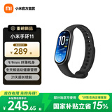 小米智能手环11 新品上市 标准版/NFC版 国家补贴 纤薄机身 运动健康管理 专业睡眠监测七夕情人节礼物 小米手环11 黑色