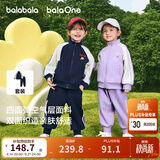 巴拉巴拉童装儿童套装两件套宝宝女童男童2026春秋四面弹校园风学生运动装 蓝白色调00381 130 (偏大,建议选小一码)