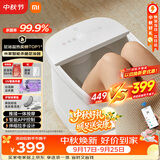 米家小米【中秋礼品】泡脚桶全自动按摩加热泡脚盆智能杀菌足浴盆过小腿高深桶洗脚桶家用 生日礼物