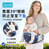 安可新婴儿腰凳背带多功能款四季通用轻便透气抱娃外出神器