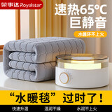 荣事达2026新款水暖毯水暖电热毯水循环电褥子双人单人家用恒温水暖床垫 经典升级+速热【1.5*1.8米加厚毯】
