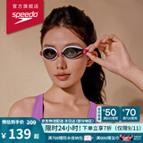 速比涛（Speedo）Edge日本进口精工游泳镜高清防水防雾泳镜游泳装备 白/粉/紫