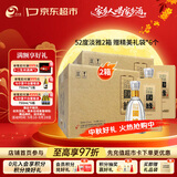 今世缘 淡雅国缘 52度 500mL*6瓶 整箱*2箱 中秋送礼白酒