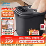 美的（Midea）泡脚桶杀菌暖脚足浴盆全自动按摩保暖洗脚盆熏蒸暖泡喷淋生日礼物送男女友长辈实用ZL310