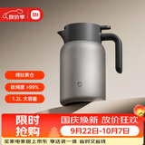 小米纯钛保温壶 家用焖茶壶 茶水分离暖水壶 大容量热水壶 真空保温瓶