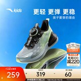 安踏儿童跑鞋C37+旋钮扣运动鞋2026秋冬男童跑鞋女童跑鞋轻便童鞋缓震 【C37】薄蓝色/萌芽绿/黑-1(旋钮扣黄、绿色随机发出) 39 脚长约24.5cm