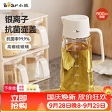 小熊（Bear）油壶 调料瓶抗菌玻璃油瓶酱油瓶600ml 自动开合不挂油CX-W0058