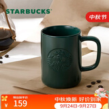 星巴克（Starbucks）墨水咖啡杯灰绿色马克杯473ml办公室咖啡水杯男女生中秋节礼物