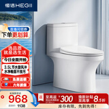 恒洁（HEGII）马桶561 超旋风大冲力虹吸式家用节水坐便器HC0561DT-A-305