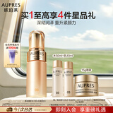 欧珀莱（AUPRES）欧珀莱臻源凝时精华乳滋润型 紧致透亮抗皱保湿 生日礼物女