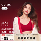ubras无尺码免拆胸垫文胸女无钢圈胸罩无痕背心女聚拢内衣粉底液 丝绒红色 均码 -经典背心版(100-130斤)