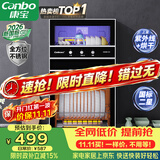 康宝（Canbo）【新国标】消毒柜家用不锈钢小型立式二星高温餐具奶瓶双门80L烘干消毒碗柜【政府补贴】XDZ80-D1