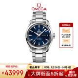 欧米茄(OMEGA)海马系列机械钢链男瑞士腕表231.10.39.22.03.001七夕礼物