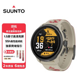 颂拓（SUUNTO）RACE 2×柴古唐斯联名款户外训练旗舰腕表 越野心率血氧运动手表