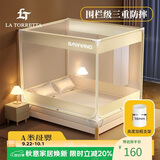 La TorrettaA类婴儿宝宝防摔蚊帐家用三开门加密防掉坐床方顶蚊帐2×2.2米床